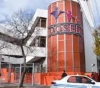 DOSEP: Atención exclusiva a los afiliadas y afiliados. Centros de Salud en Villa Mercedes, San Luis y Merlo.